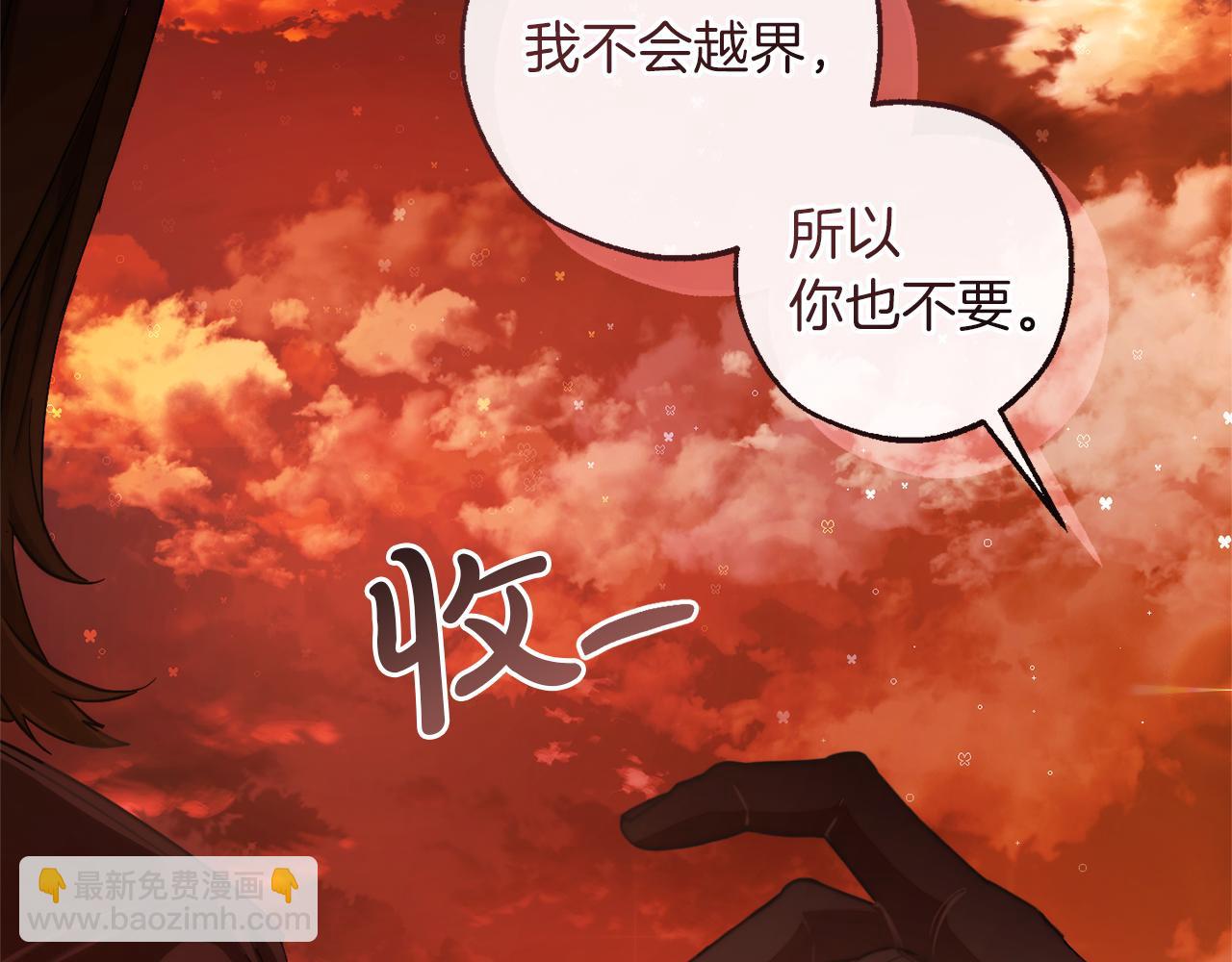 第140话 怎么就不懂少爷的心呢221