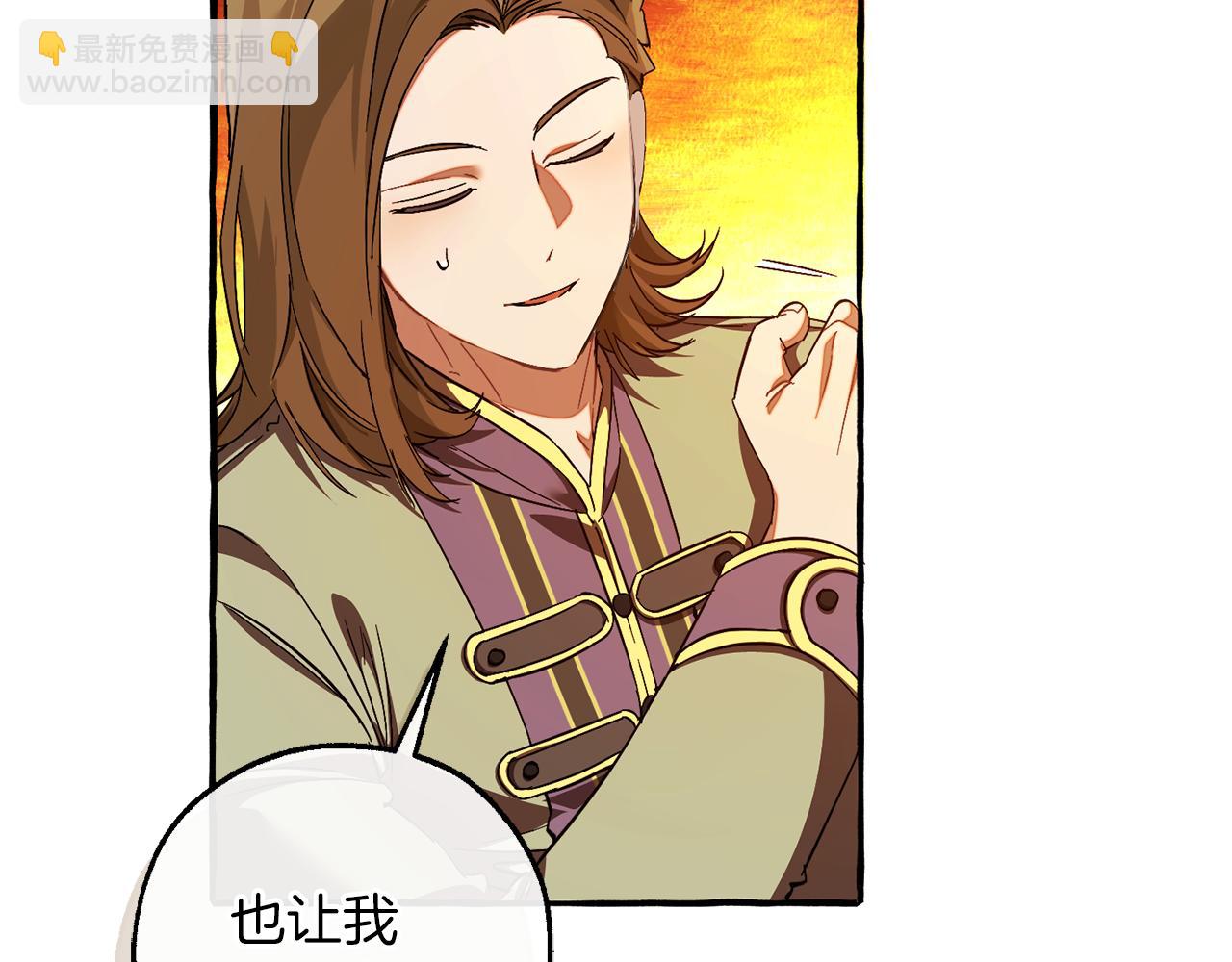 第140话 怎么就不懂少爷的心呢225