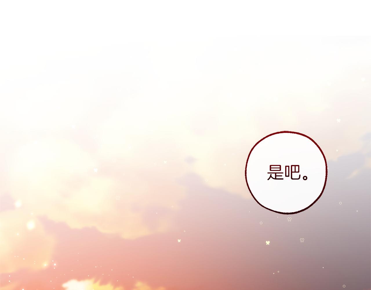 第140话 怎么就不懂少爷的心呢227