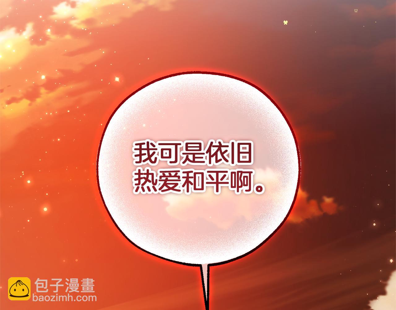 第140话 怎么就不懂少爷的心呢228