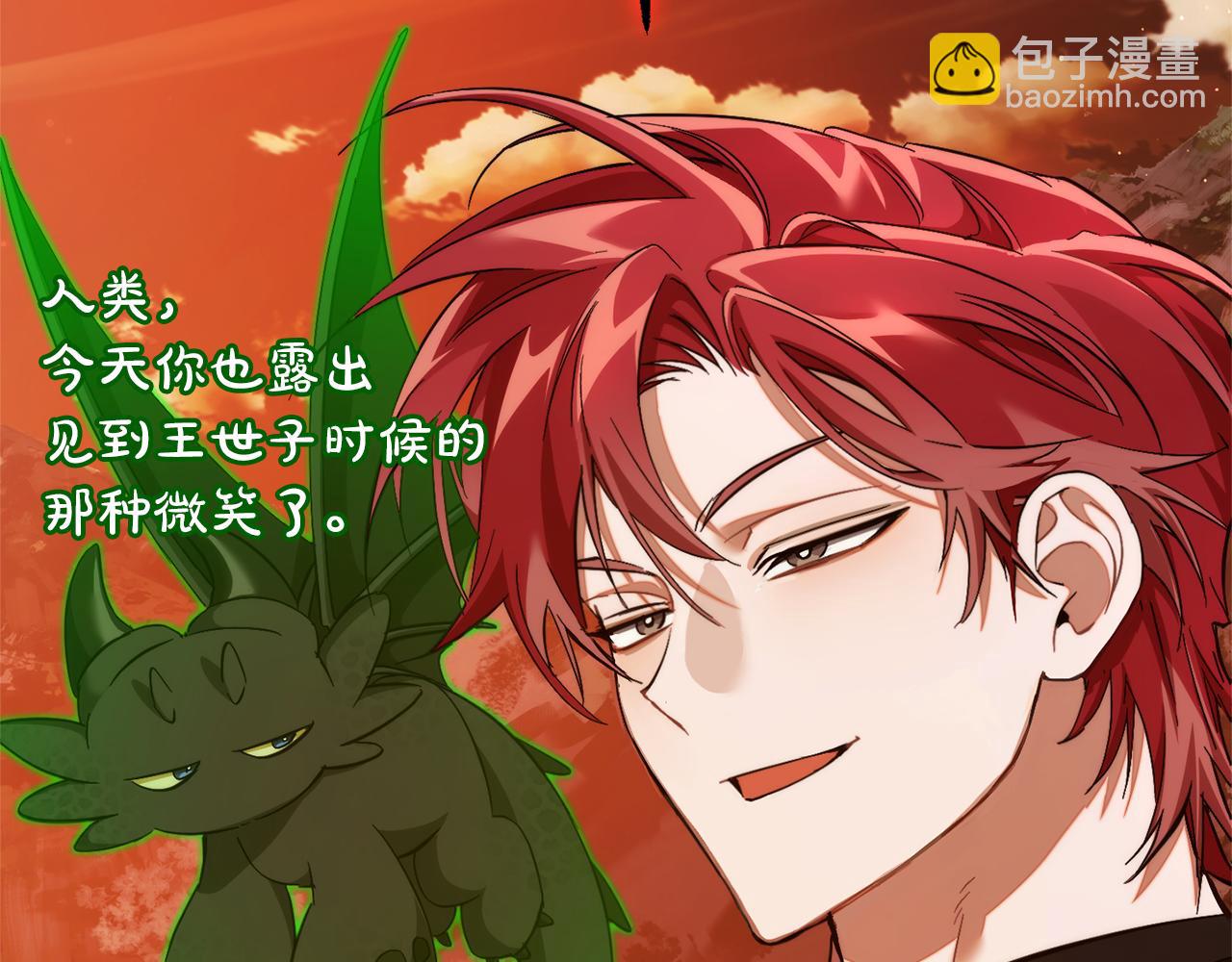第140话 怎么就不懂少爷的心呢229