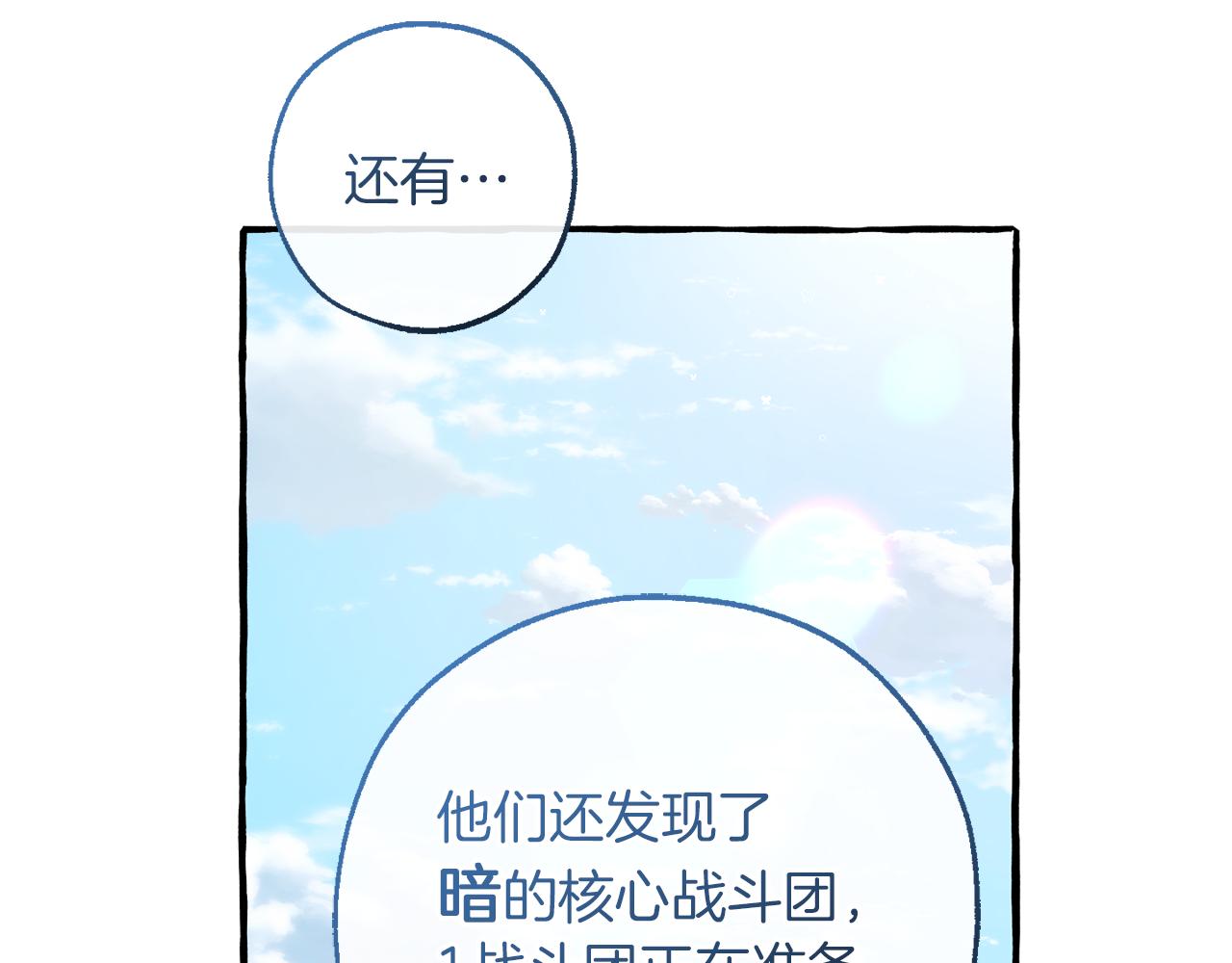 第140话 怎么就不懂少爷的心呢30