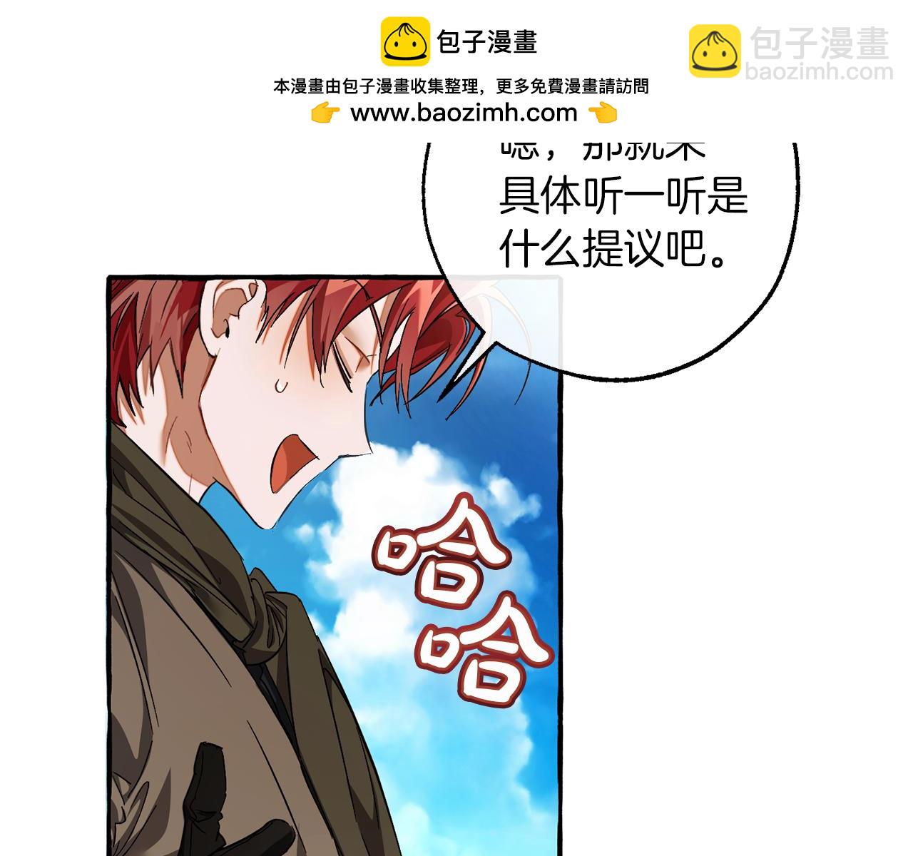 第140话 怎么就不懂少爷的心呢44