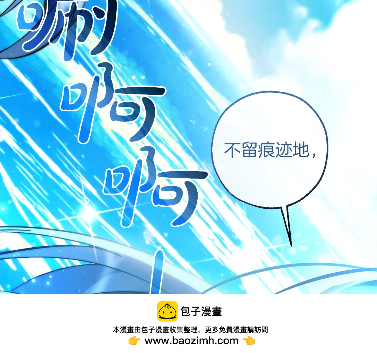 第140话 怎么就不懂少爷的心呢49