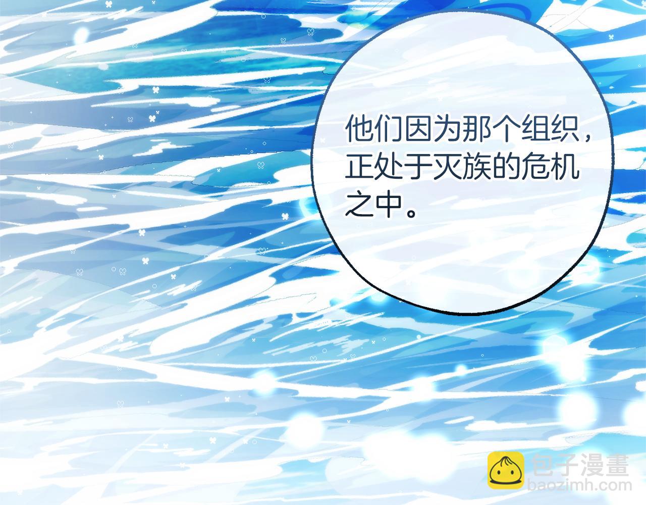 第140话 怎么就不懂少爷的心呢5