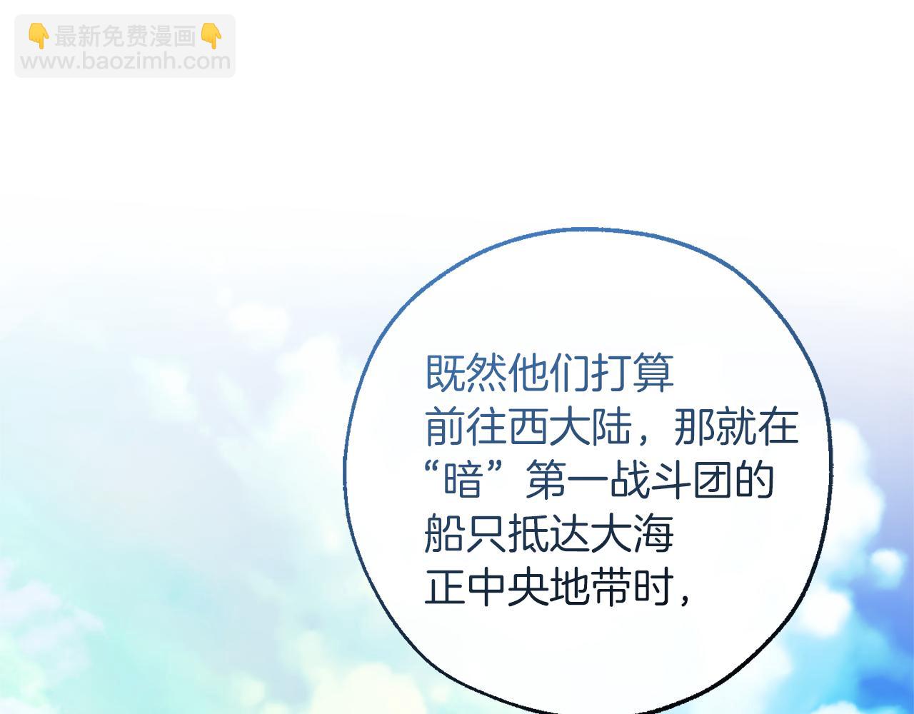 第140话 怎么就不懂少爷的心呢51