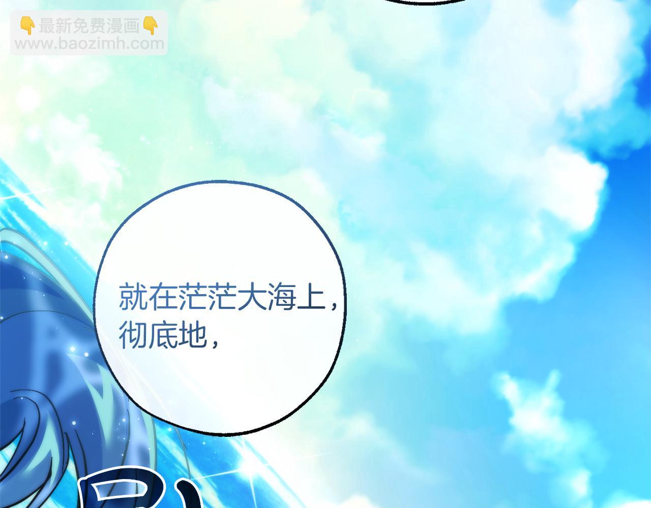 第140话 怎么就不懂少爷的心呢52