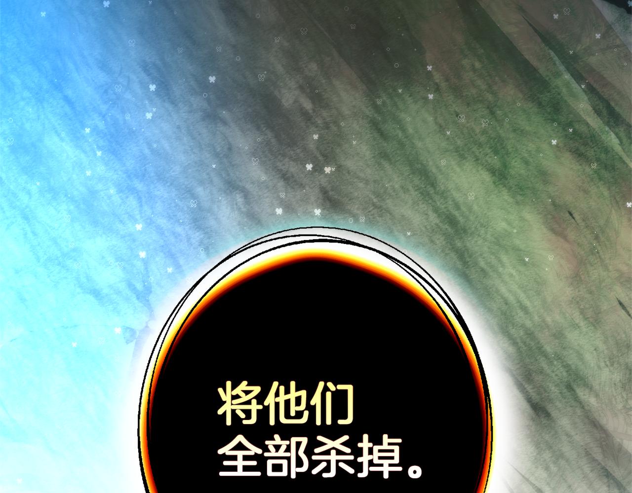 第140话 怎么就不懂少爷的心呢56