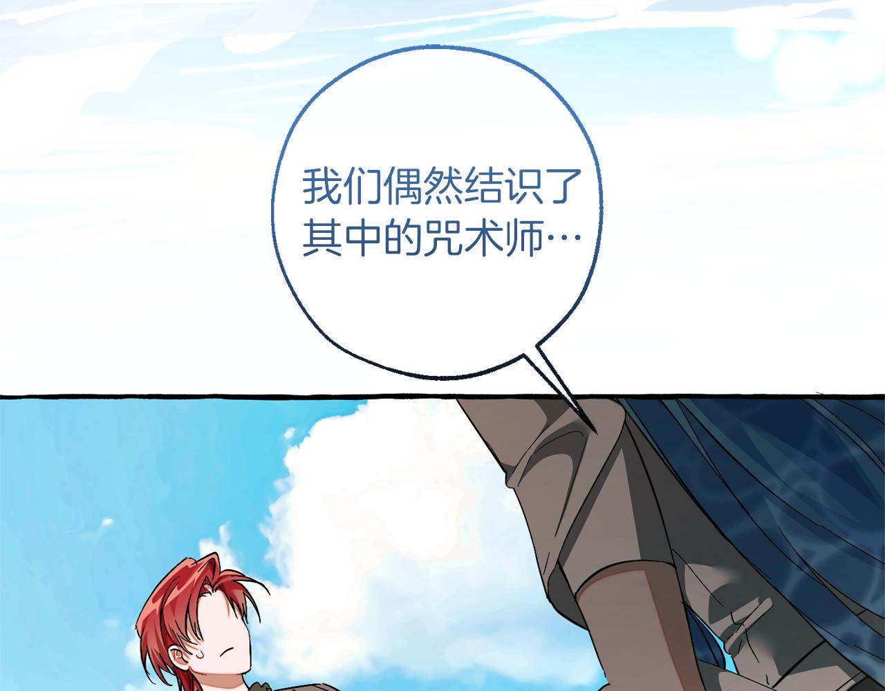 第140话 怎么就不懂少爷的心呢6