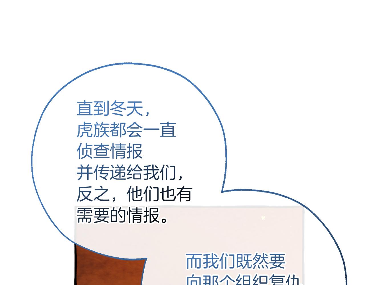 第140话 怎么就不懂少爷的心呢64