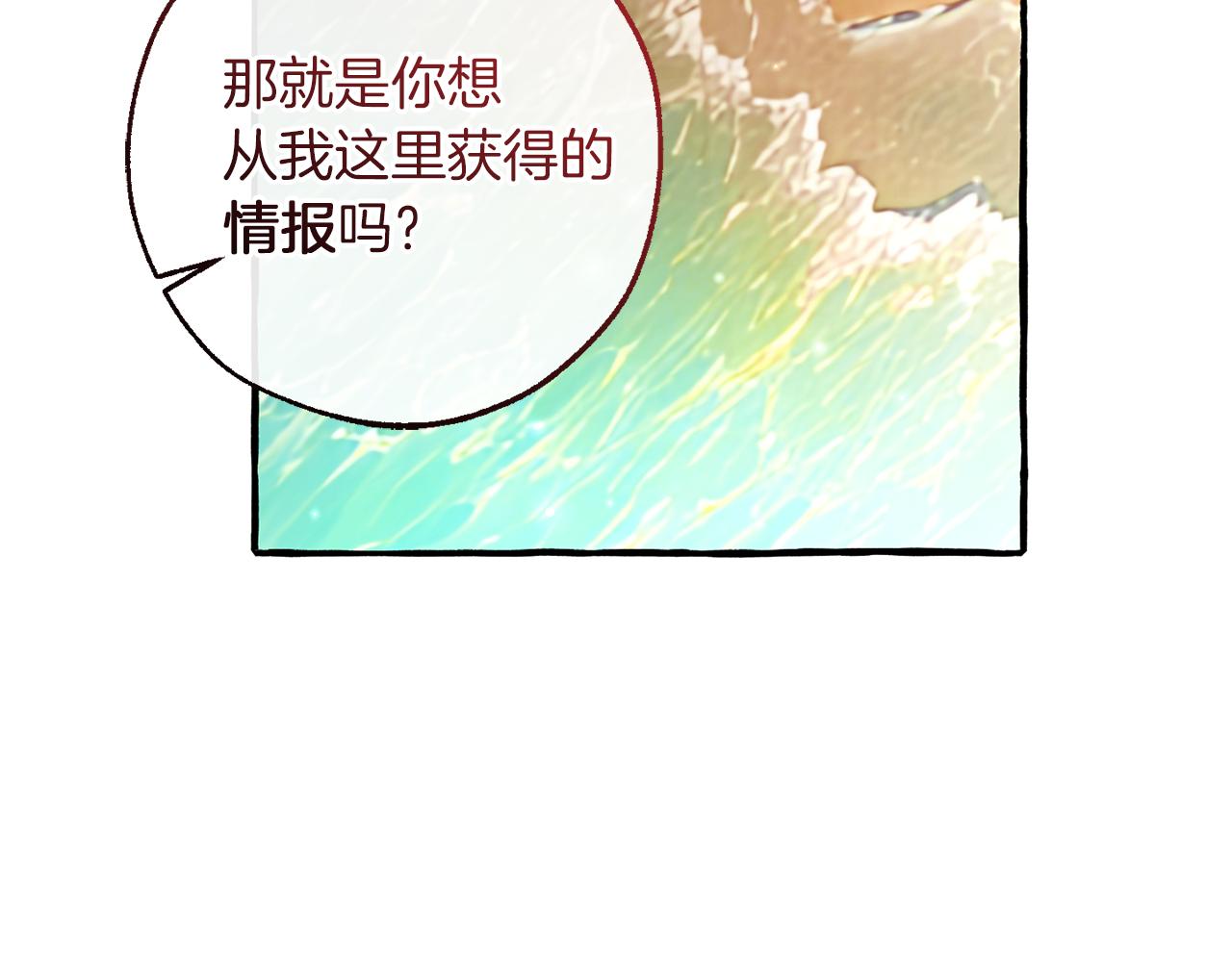 第140话 怎么就不懂少爷的心呢66