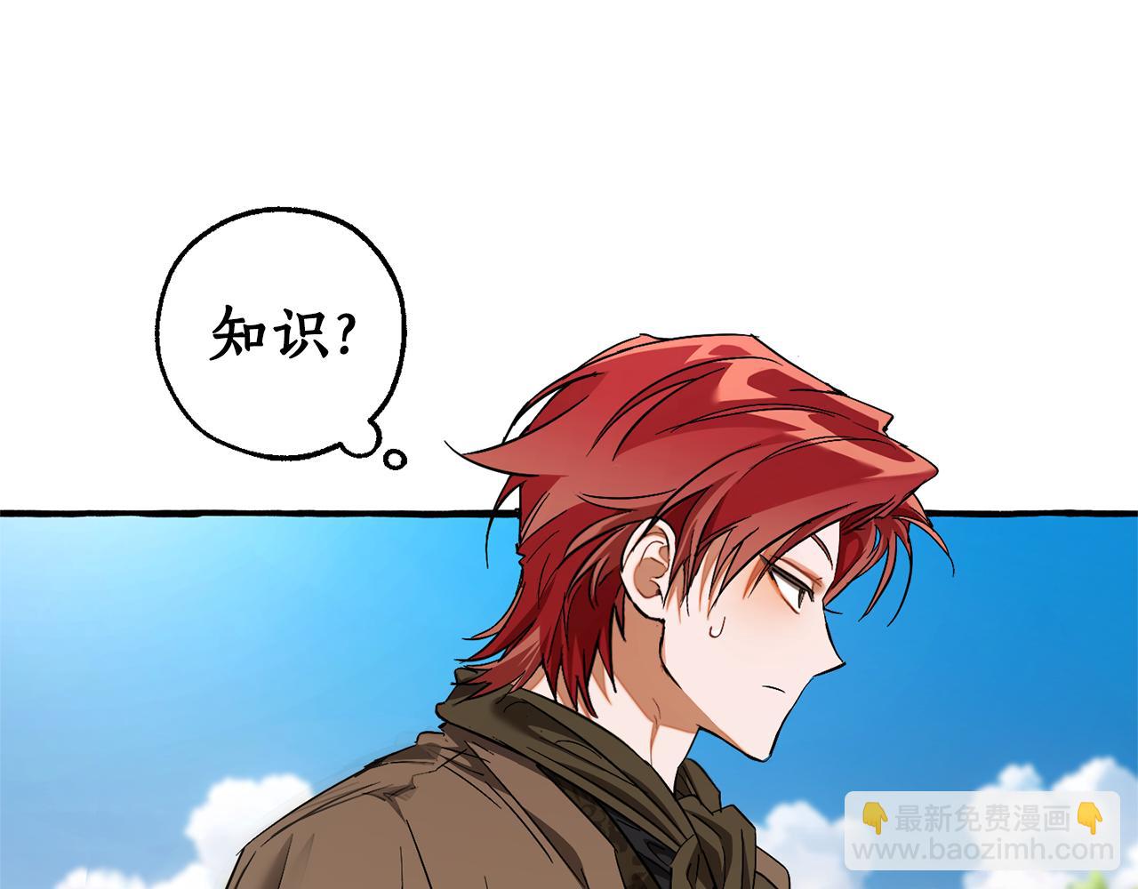 第140话 怎么就不懂少爷的心呢68