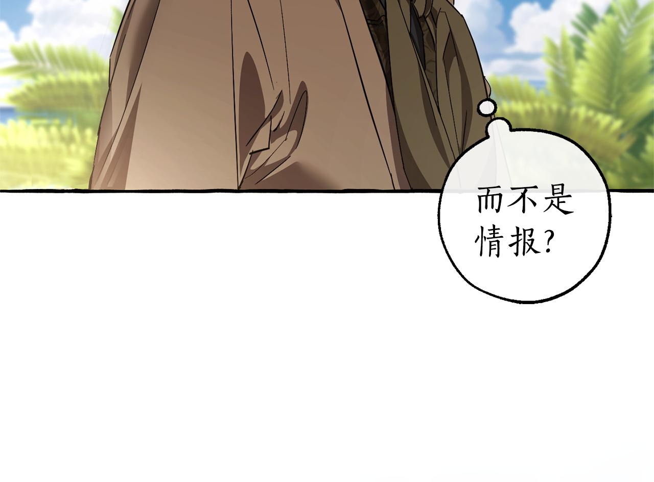 第140话 怎么就不懂少爷的心呢69