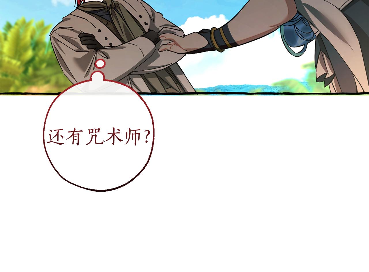 第140话 怎么就不懂少爷的心呢7