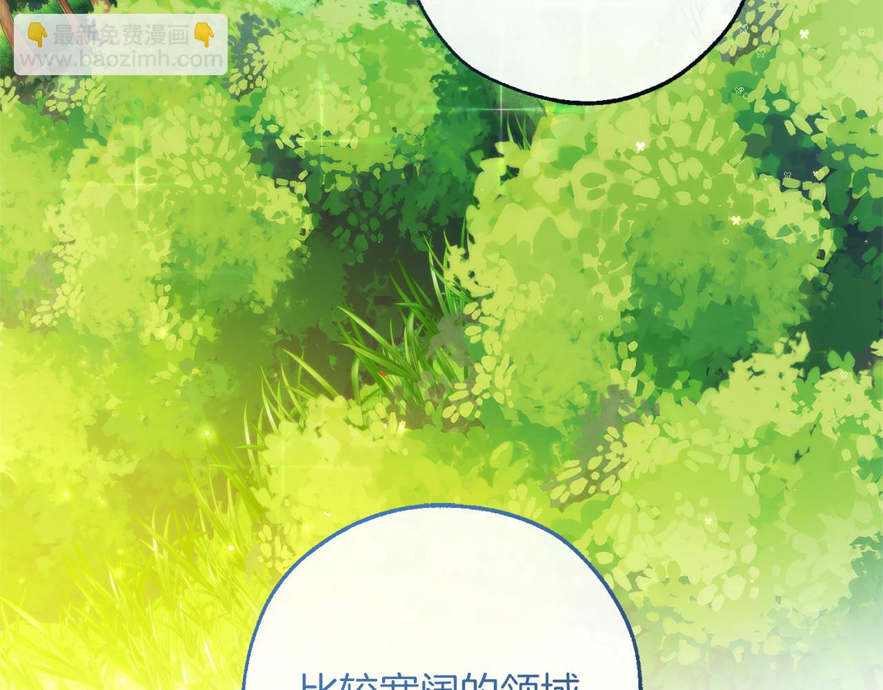 第140话 怎么就不懂少爷的心呢73