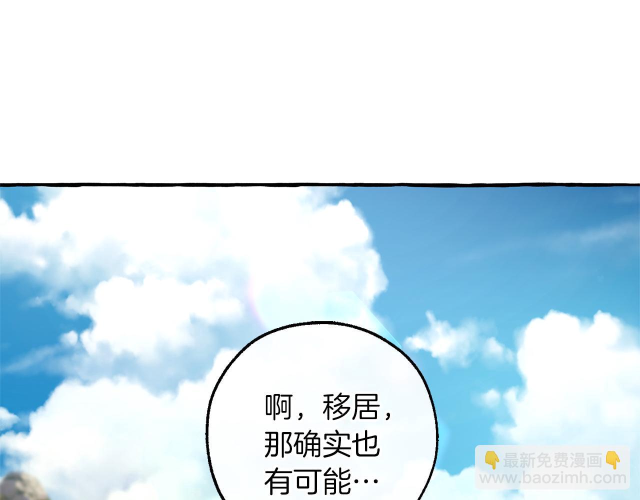 第140话 怎么就不懂少爷的心呢77