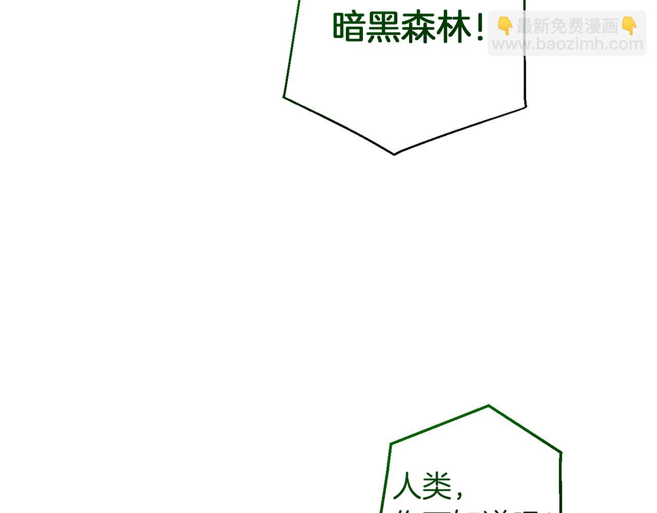 第140话 怎么就不懂少爷的心呢86