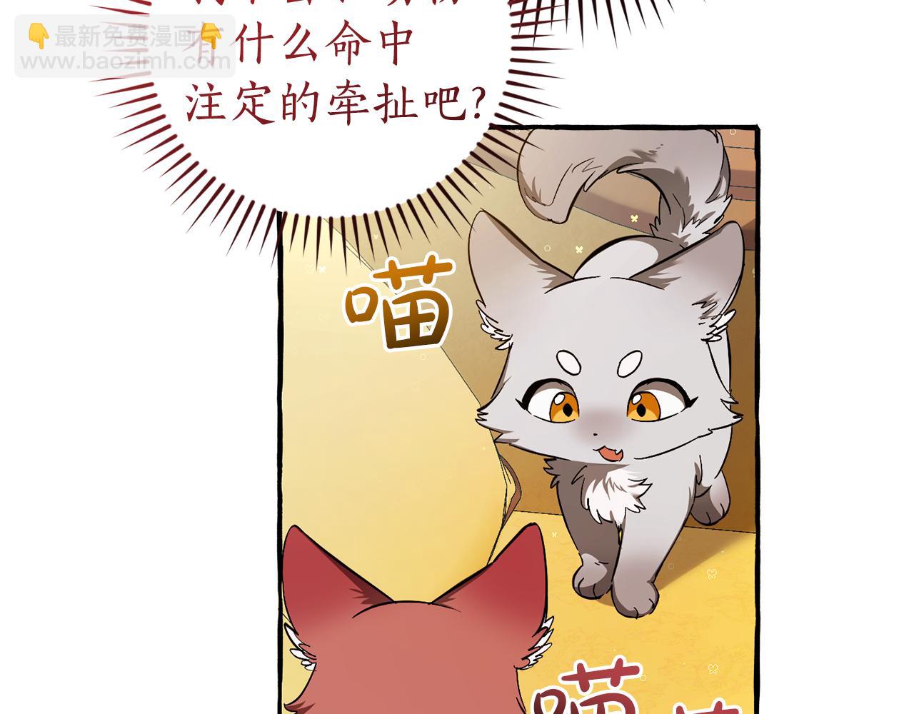 第140话 怎么就不懂少爷的心呢9