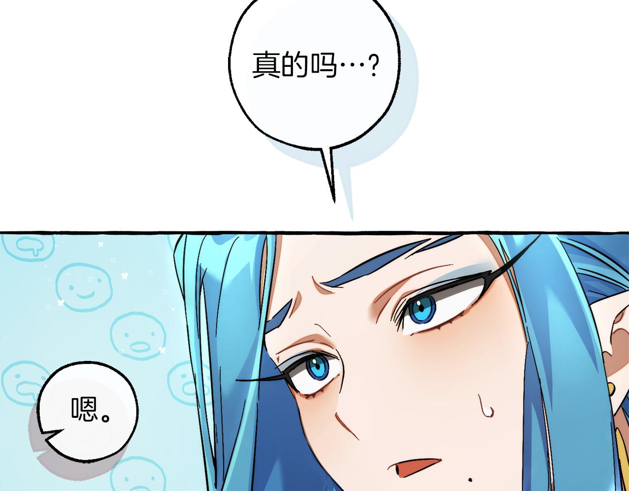 第140话 怎么就不懂少爷的心呢90