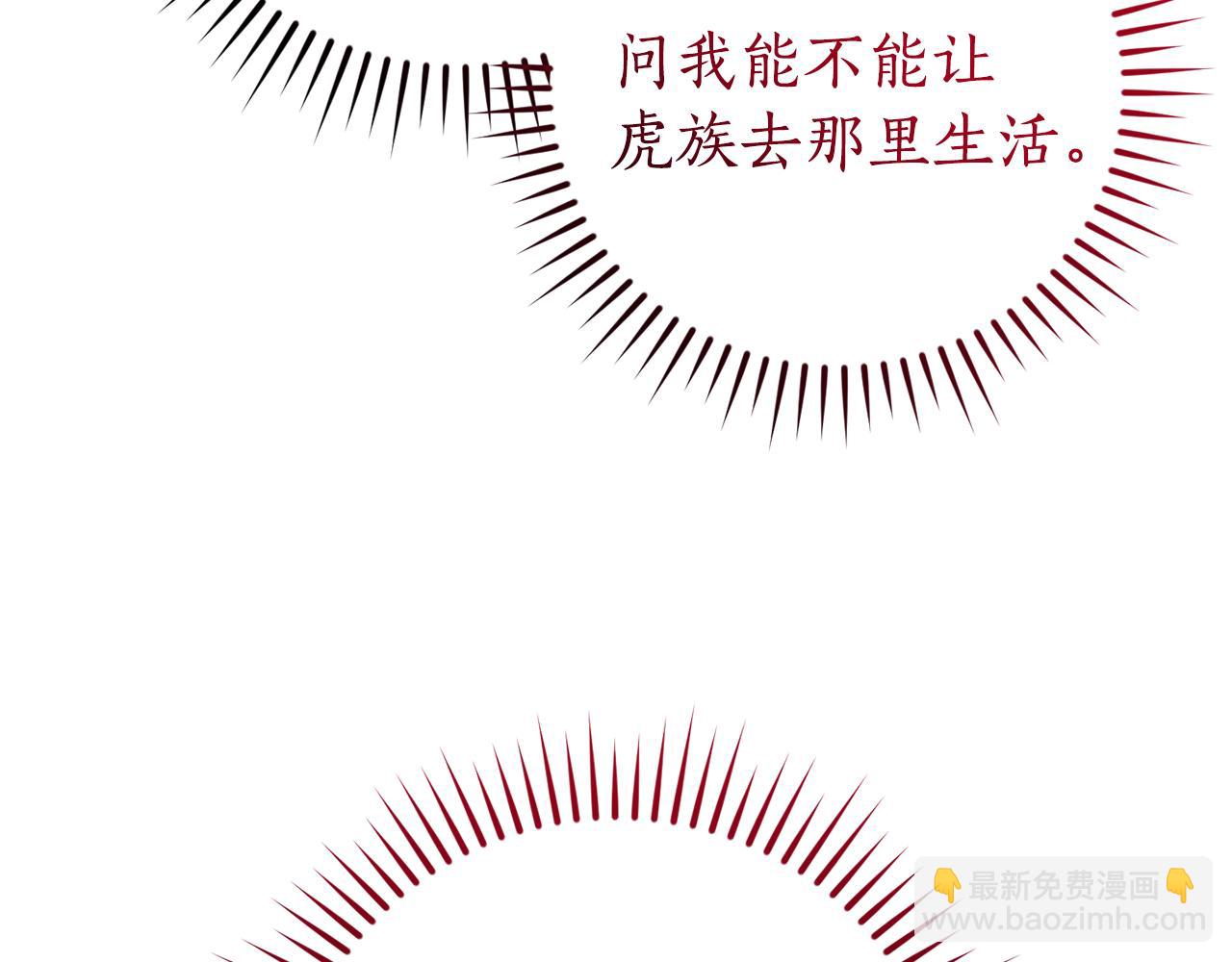 第140话 怎么就不懂少爷的心呢92