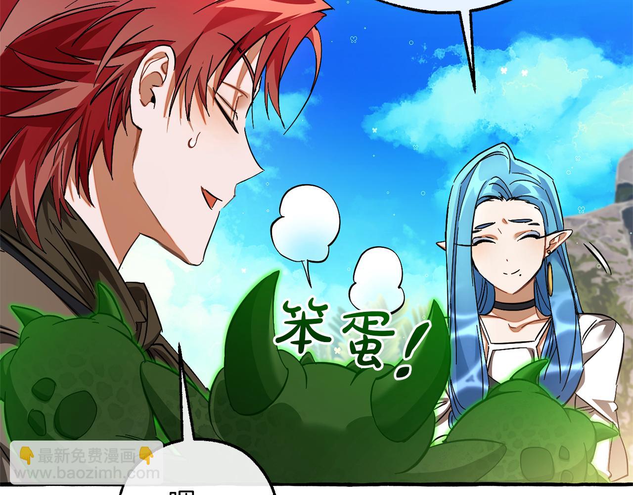 第140话 怎么就不懂少爷的心呢98