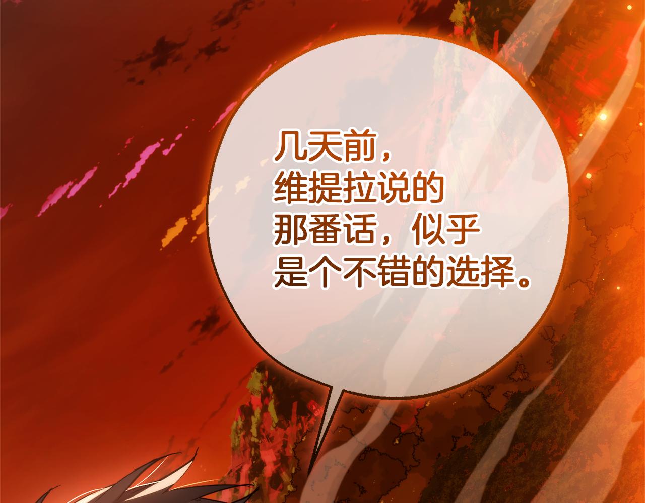 第141话 爆破倒计时10