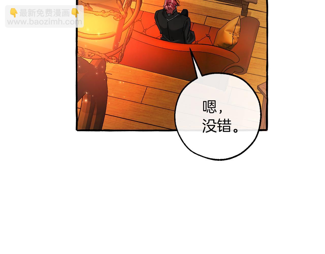 第141话 爆破倒计时101