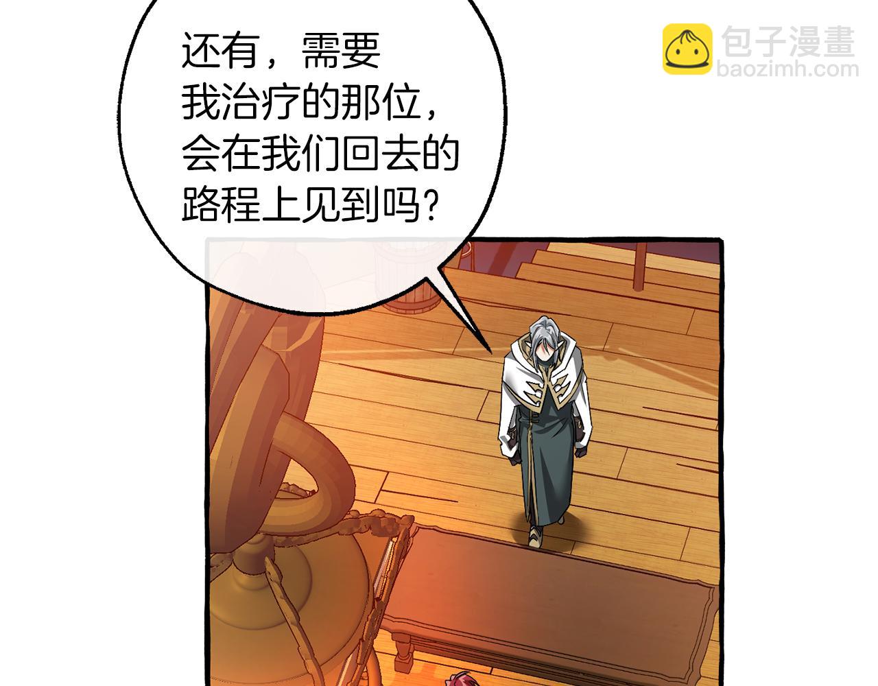 第141话 爆破倒计时104