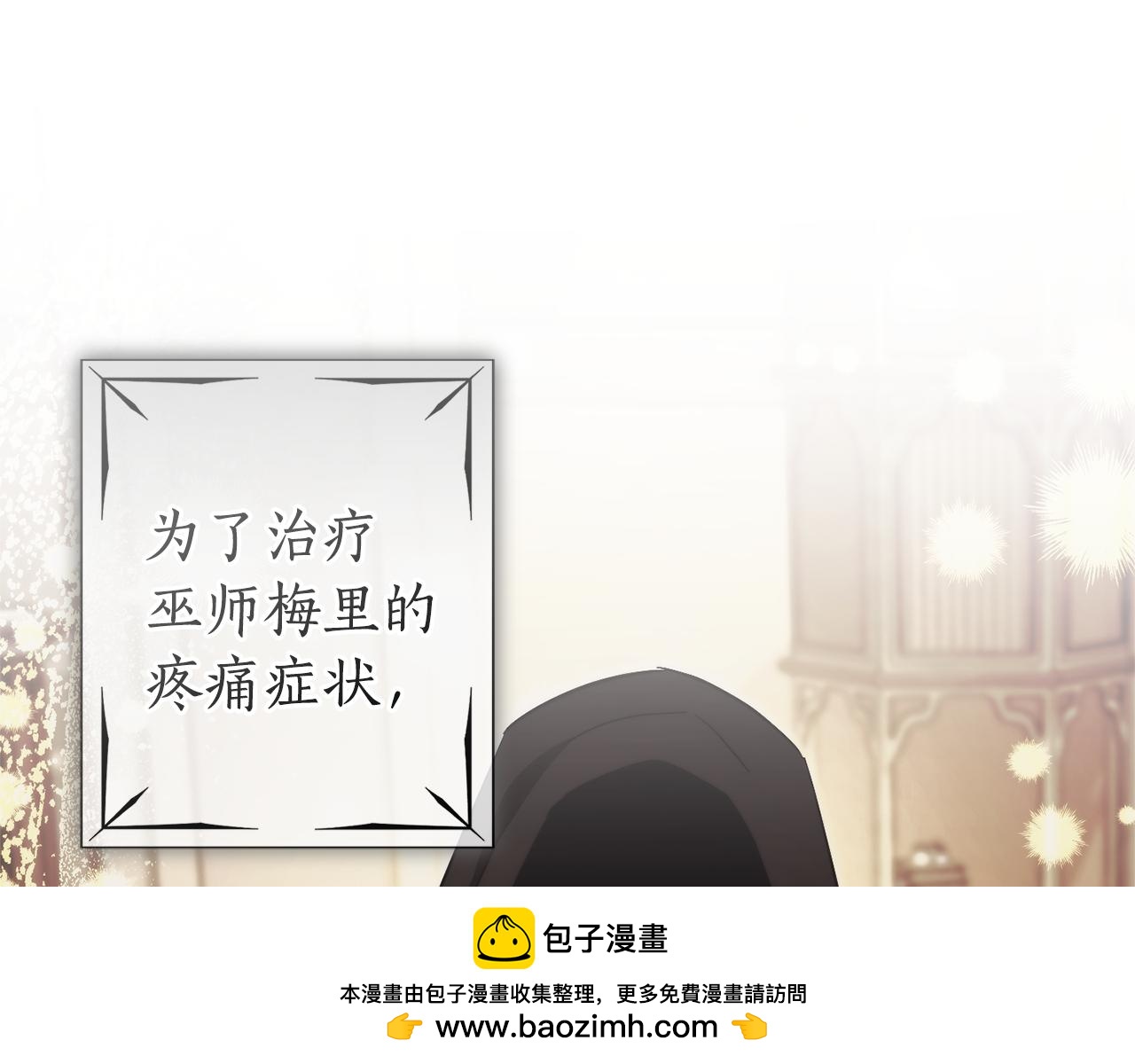 第141话 爆破倒计时107
