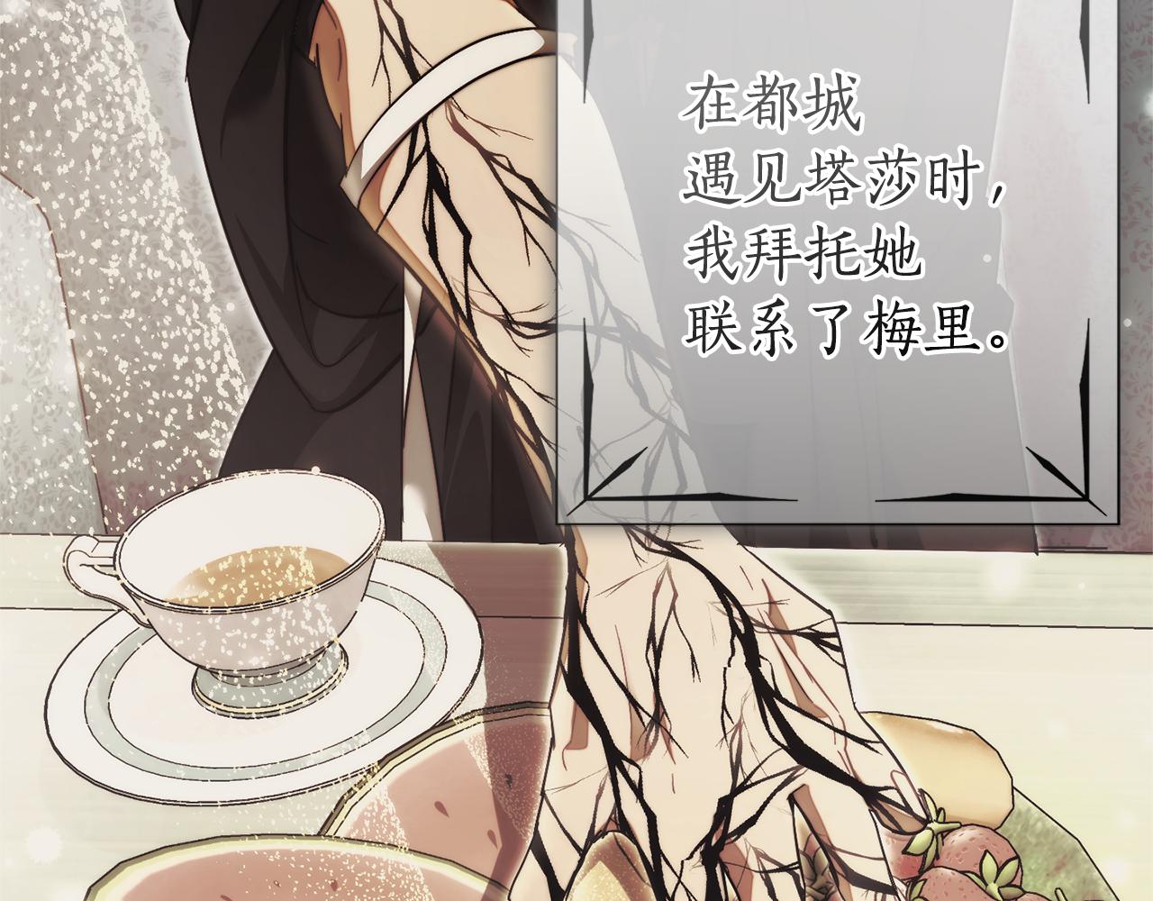 第141话 爆破倒计时109