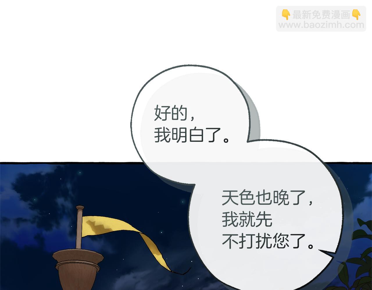 第141话 爆破倒计时111