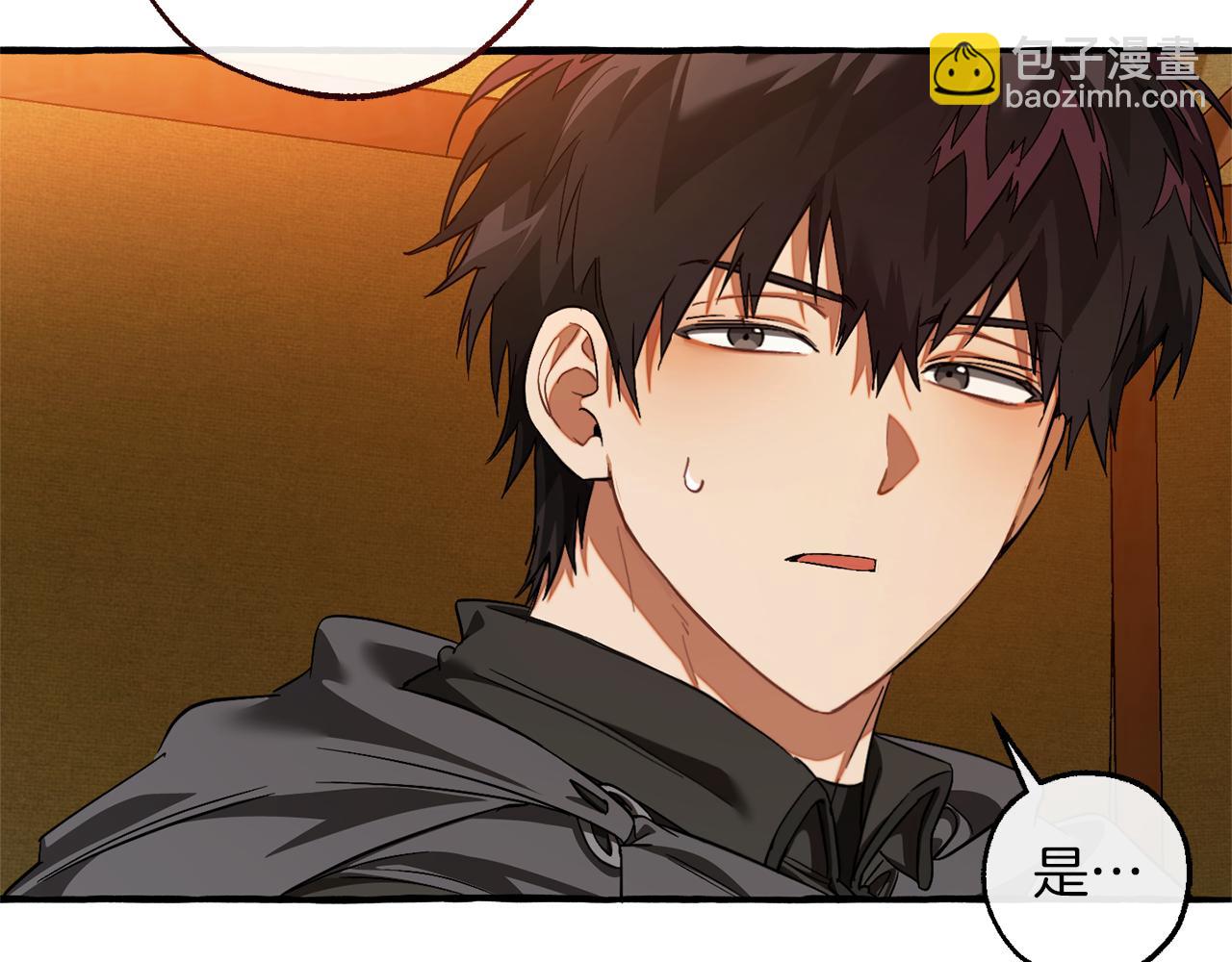 第141话 爆破倒计时117