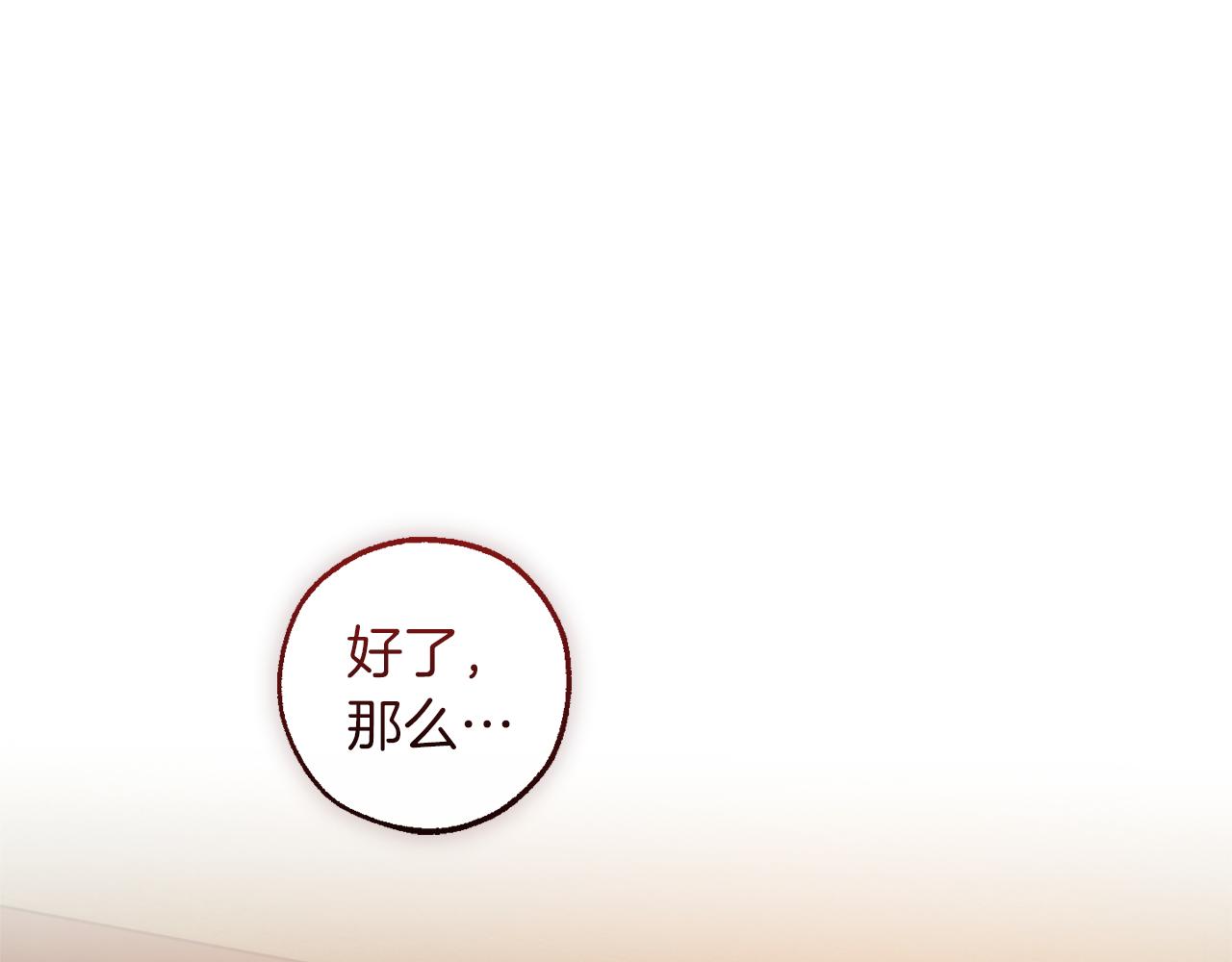 第141话 爆破倒计时119