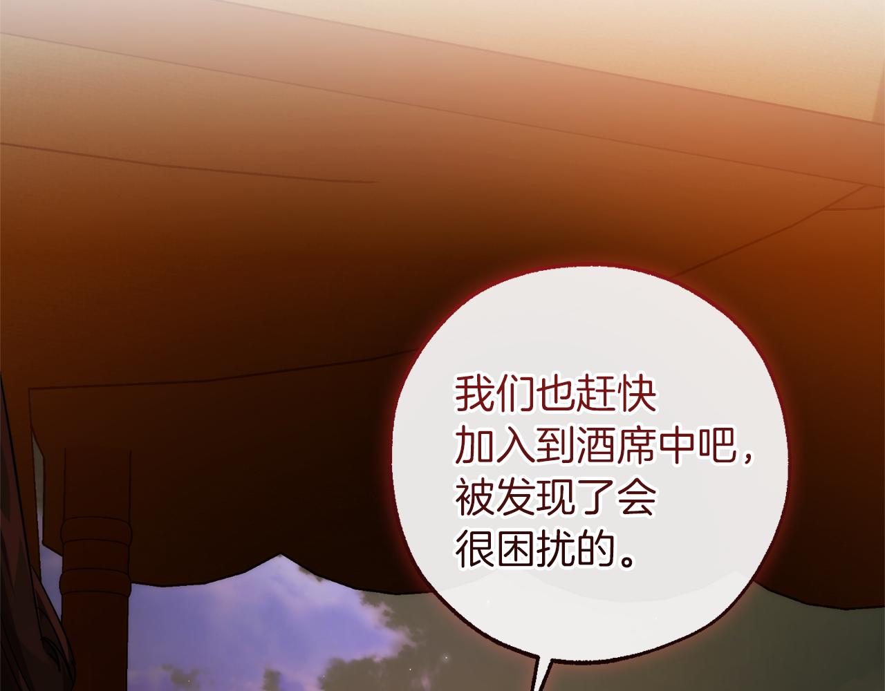 第141话 爆破倒计时120