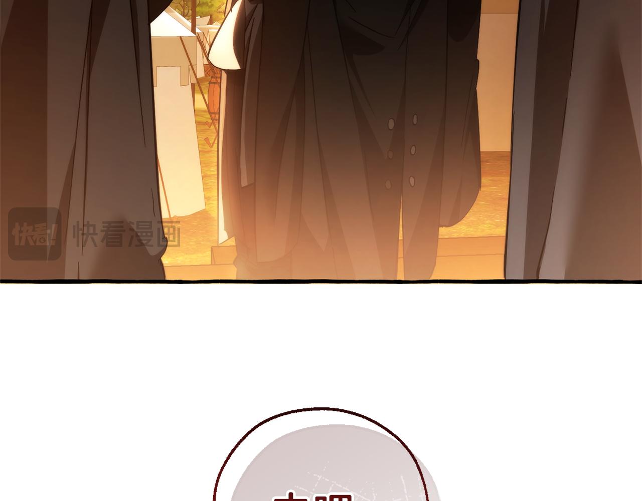 第141话 爆破倒计时122