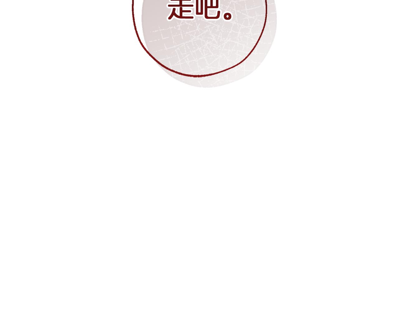 第141话 爆破倒计时123