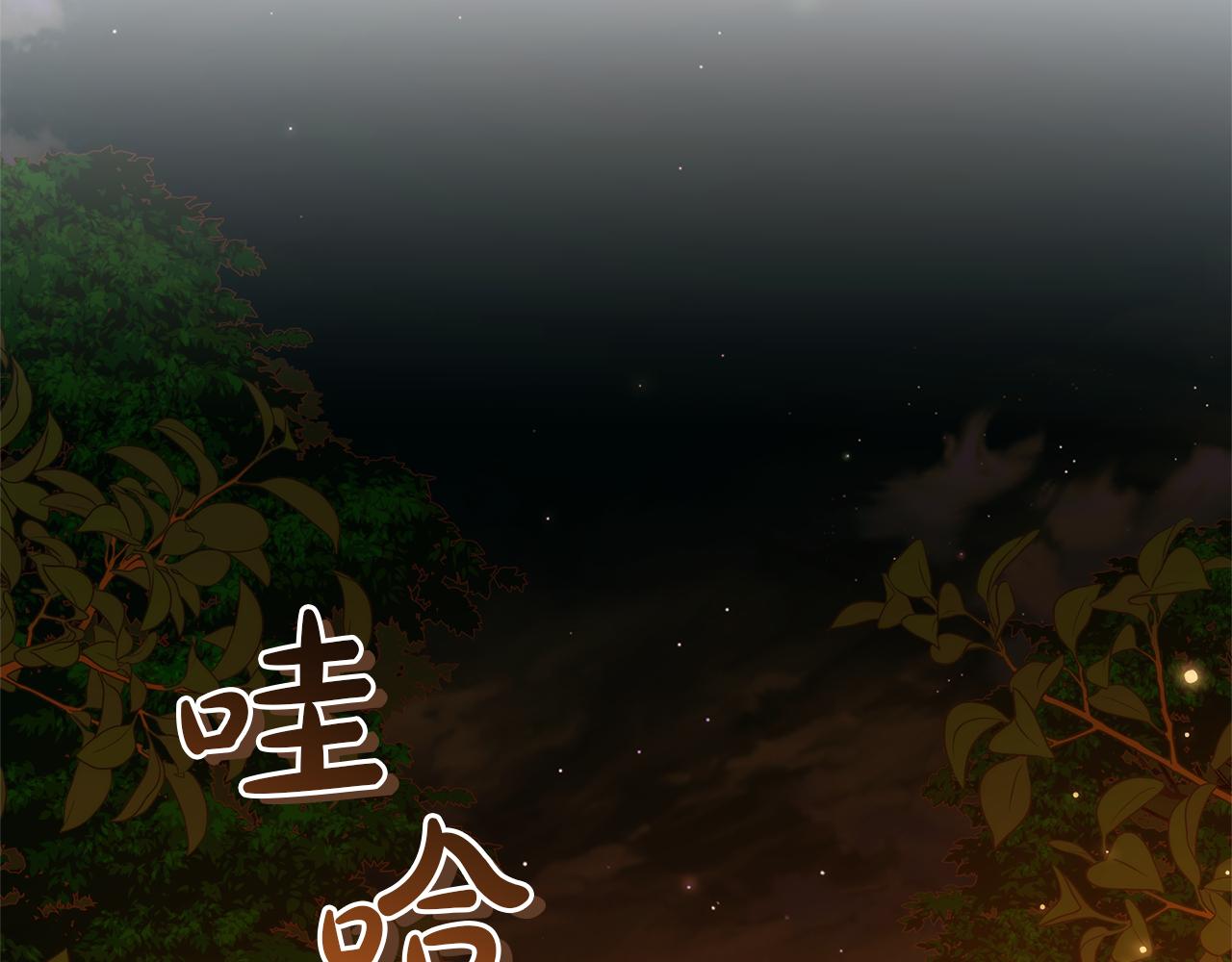 第141话 爆破倒计时125