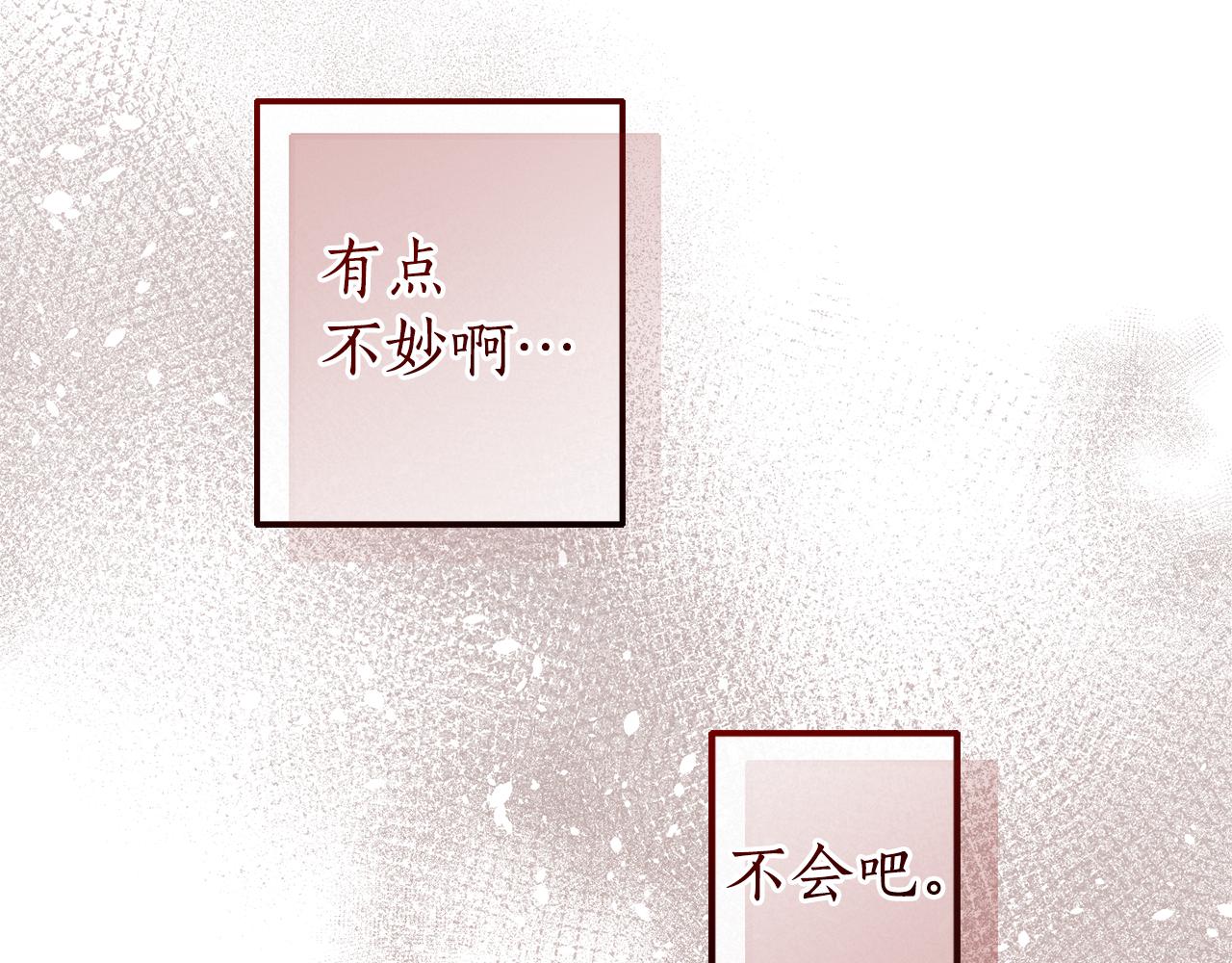 第141话 爆破倒计时13