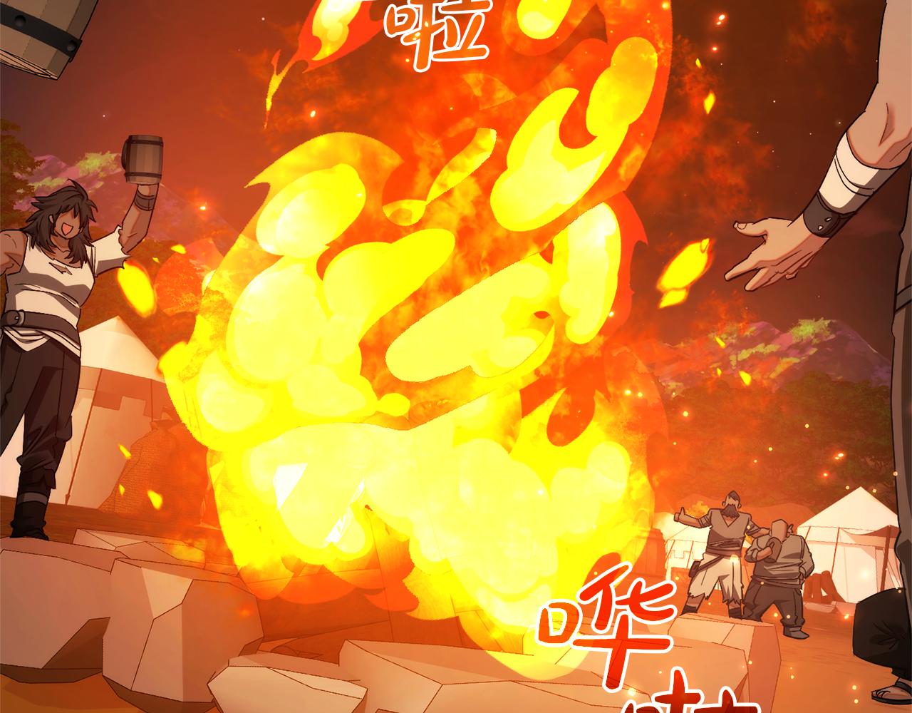 第141话 爆破倒计时132