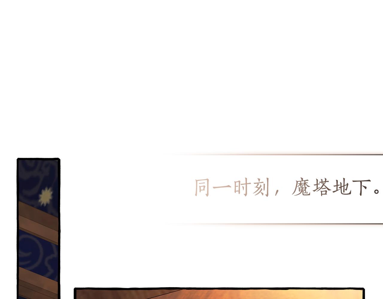 第141话 爆破倒计时135
