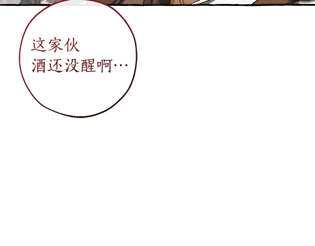 第141话 爆破倒计时147