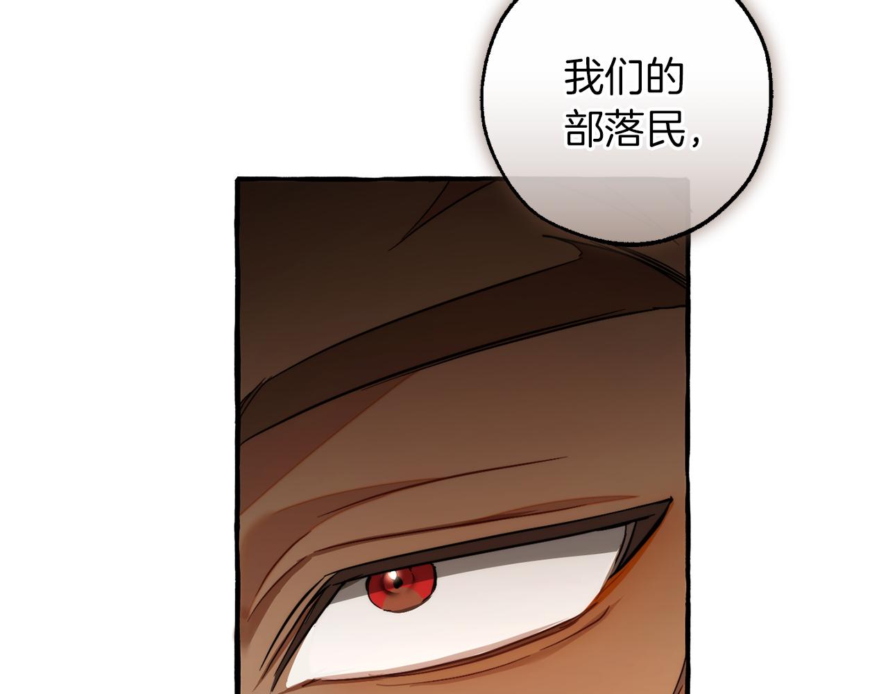 第141话 爆破倒计时149