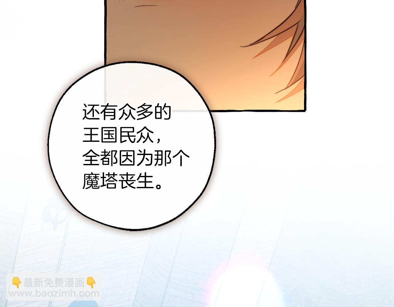 第141话 爆破倒计时150