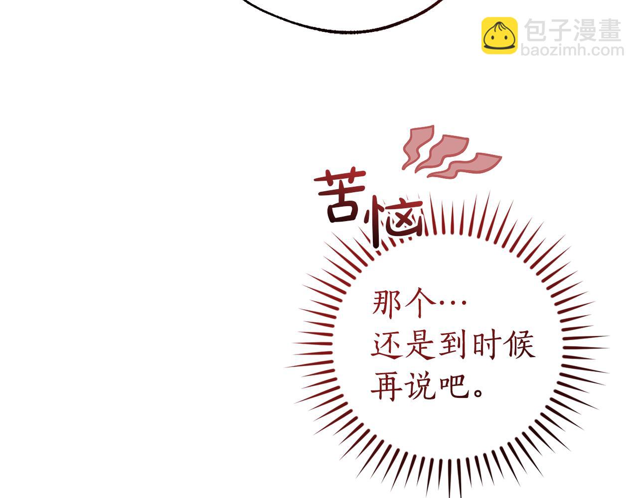 第141话 爆破倒计时16