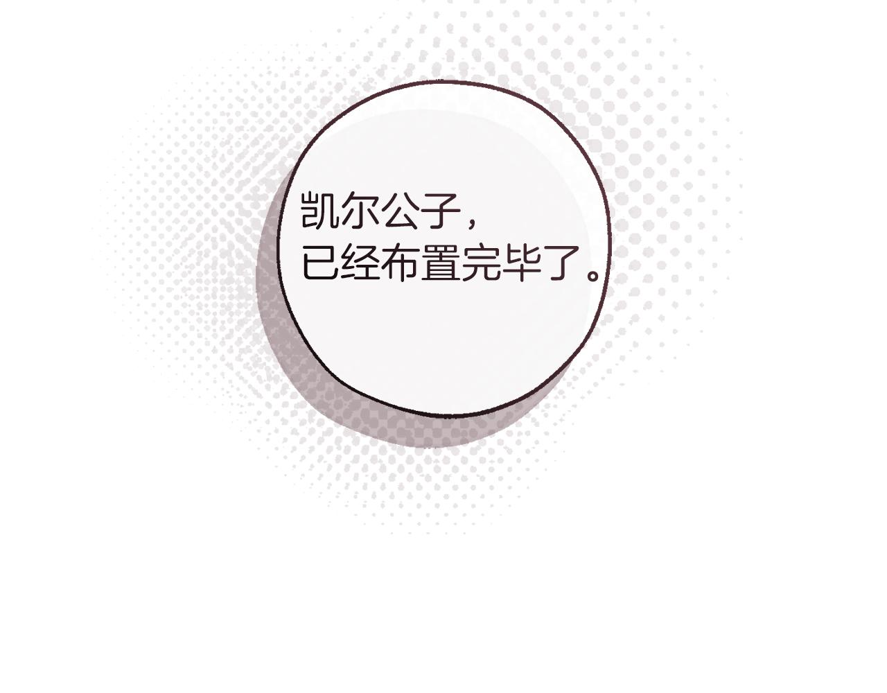 第141话 爆破倒计时160