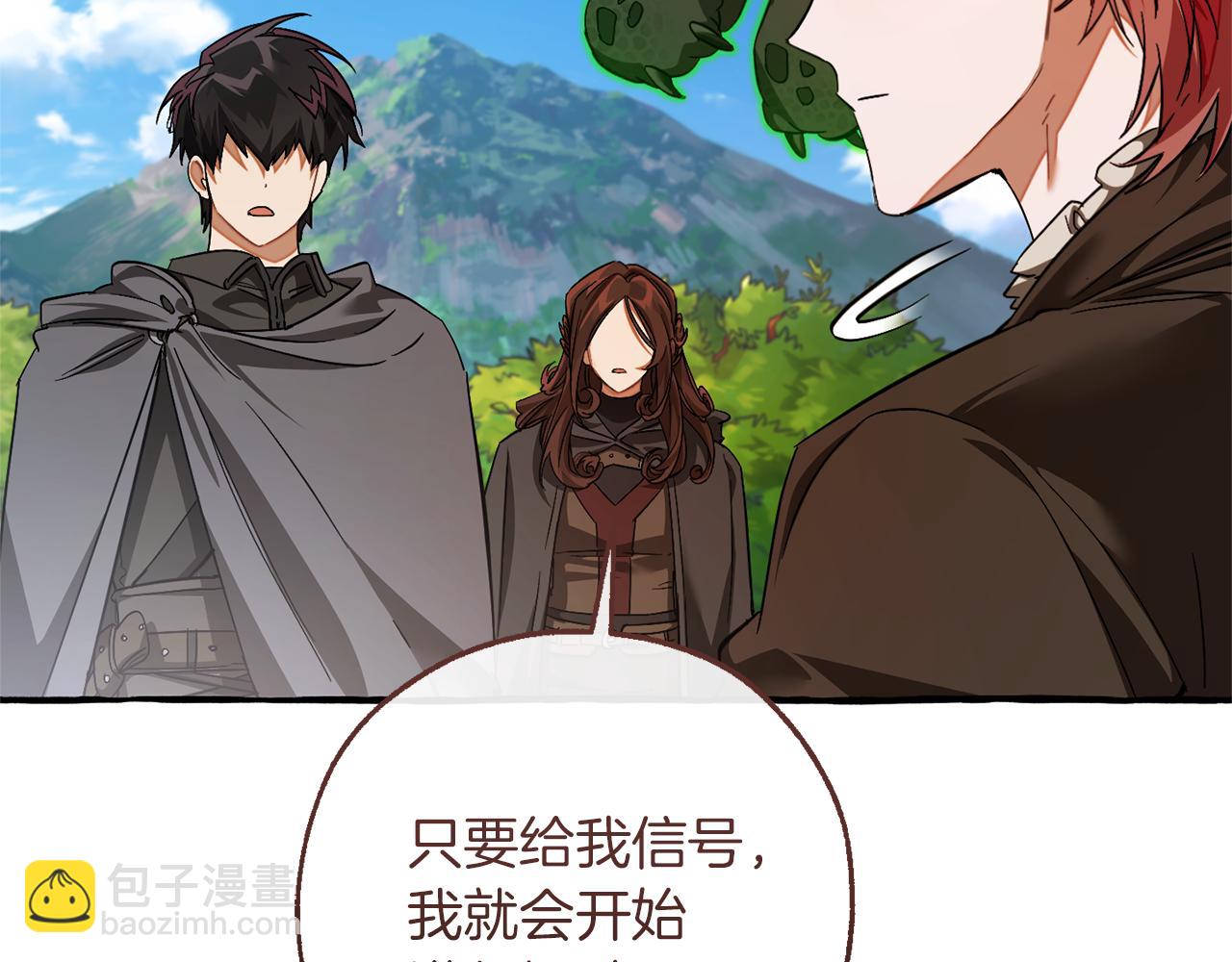 第141话 爆破倒计时162