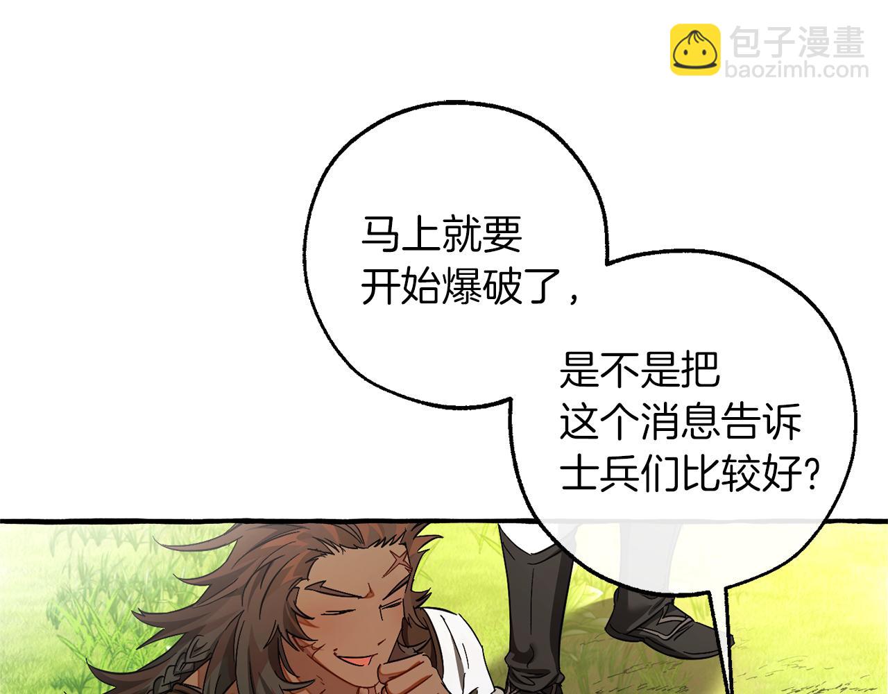 第141话 爆破倒计时164