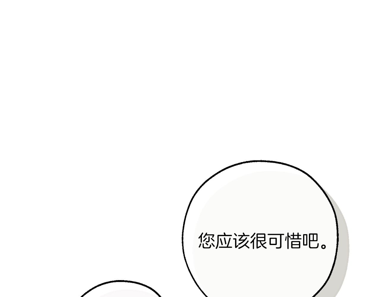 第141话 爆破倒计时166