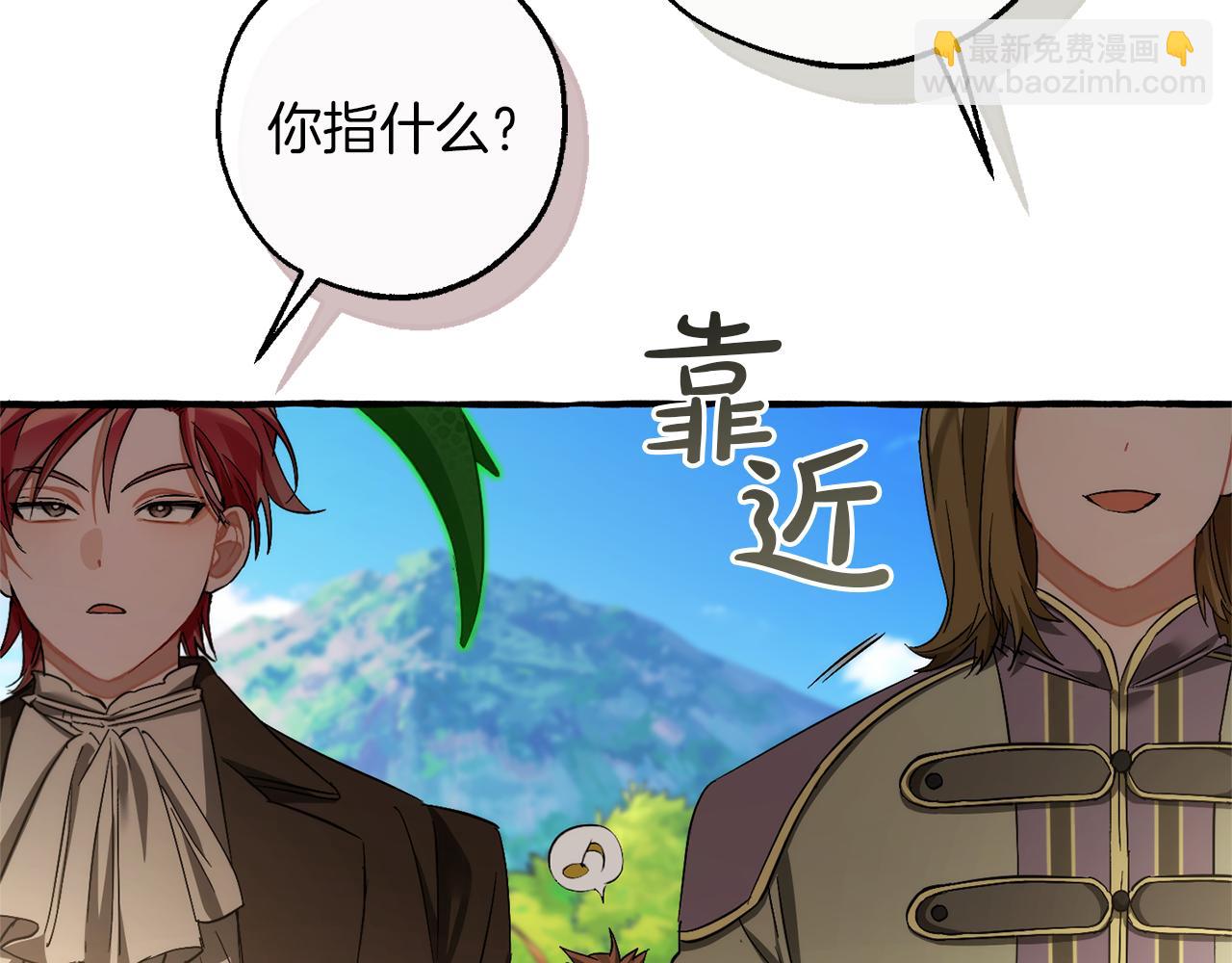 第141话 爆破倒计时167