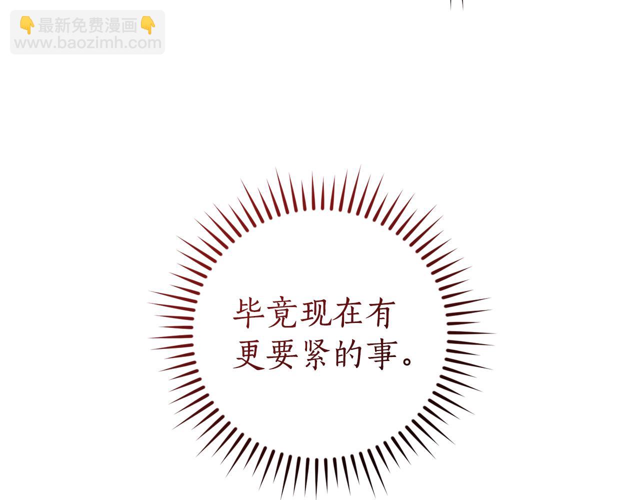 第141话 爆破倒计时17